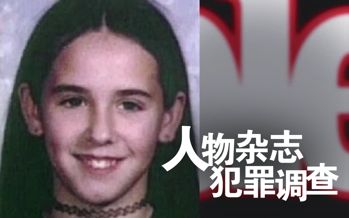 堕落天使