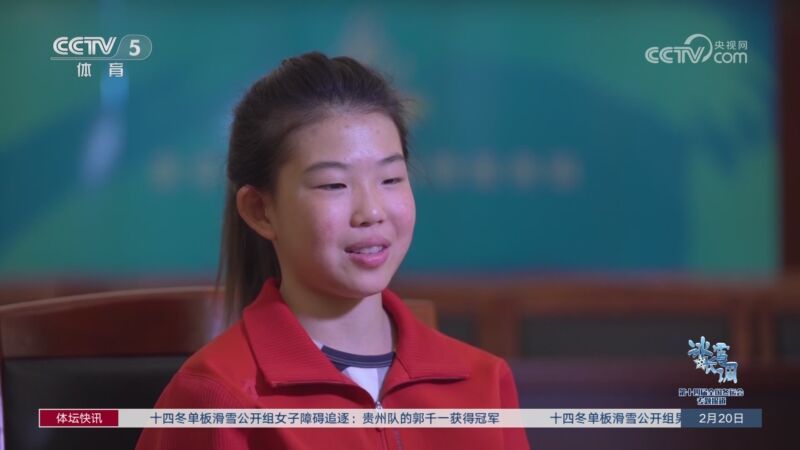 体坛快讯 [体坛快讯]完整版 20240220