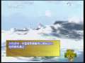 新闻袋袋裤 新闻袋袋裤 2009年 第93期