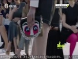 第一时尚 《第1时尚》 20170820