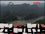 地理中国 揭秘无蚊村 《地理中国》20110824