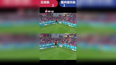 辣报世界杯 俄罗斯世界杯第81球 萨巴利禁区内马赛回旋后传中 瓦格后点迎球射门洞穿球网