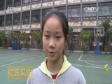 芝麻开门【央视】 《芝麻开门》 20151102 走进神奇的磴口