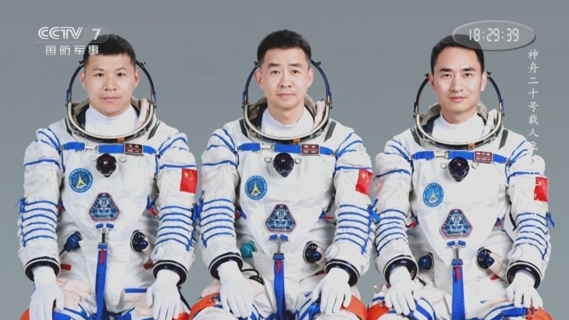 国防故事 《国防故事》 20260108 神舟二十号载人飞行任务纪实（1）