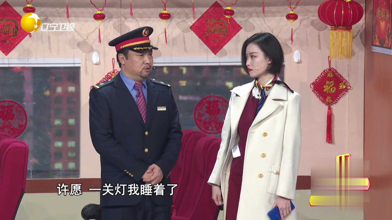 欢乐集结号 小品《走过场》