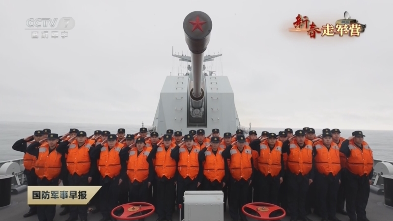 国防军事早报 《国防军事早报》 20240203