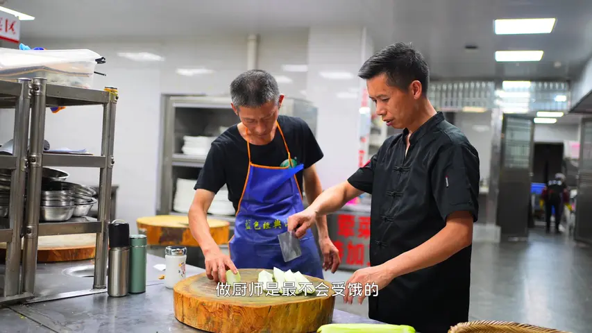 《乡野有真味》第2集