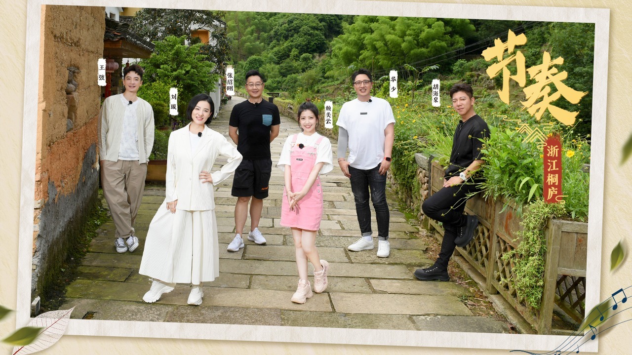 第7期：胡海泉张绍刚参加发呆大赛