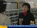东方时空 农民工就业：他乡与返乡
