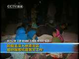 新闻30分 新闻30分 2010-04-15