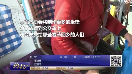 热线12 《热线12》 20181221