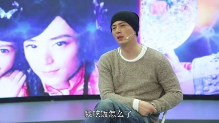 优酷全明星 2014 霍建华谈与唐嫣绯闻