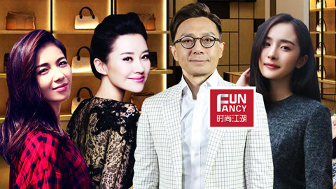 时尚江湖 女星拜金被骗 揭秘奢侈品谎言