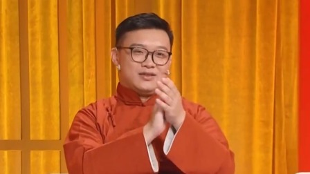 群英会 2024 相声：《养生之法》 演员：吴南言 王志博