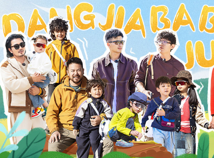 第6期：游学团枸杞园采摘比拼