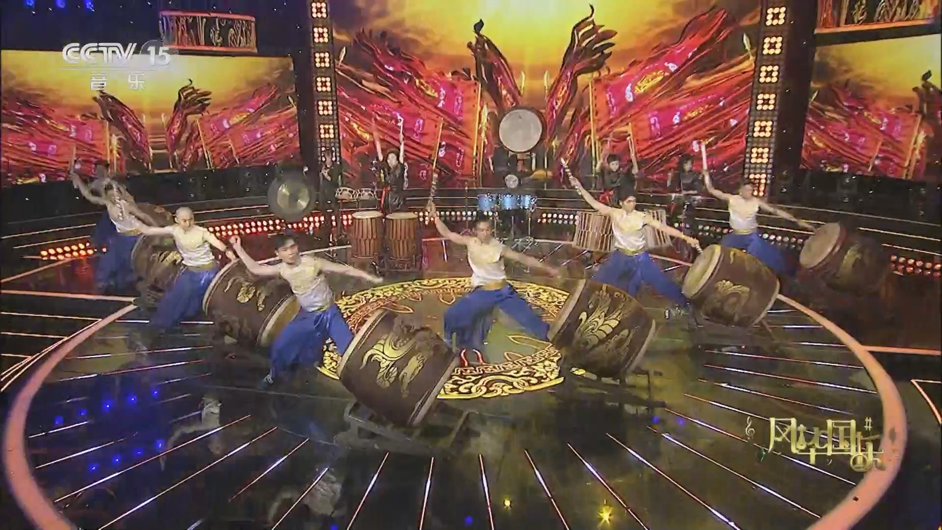 风华国乐 《风华国乐》 20231025