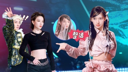 了不起！舞社 第二季 上：程潇放绝招 体操芭蕾新娘“神龙摆尾”