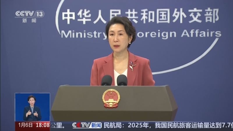 共同关注 《共同关注》 20260106