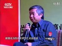 财智论语 财智论语2011 第六十九期 刘一秒(上)