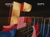 体育新闻 《体育新闻》 20120525