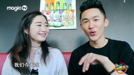 东奔悉跑 第一季 棒棒嗒韩国思密达大餐 21