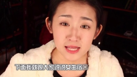 么么哒 高能美女主播爆尿女寝室甄嬛传