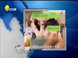 评辨天下 《评辨天下》 20160320 海外代购，真假优劣有玄机