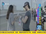 娱乐乐翻天 《娱乐乐翻天》 20170221