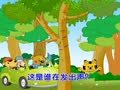 洪恩奥尔夫音乐 洪恩奥尔夫音乐50