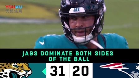 【NFL动态】60秒速览本周比赛