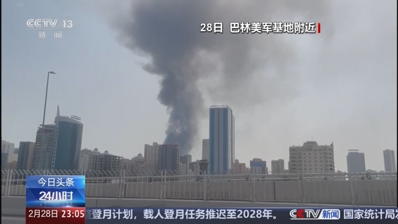 24小时 《24小时》 20260228