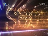 群英会 《群英会》 20160810