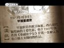 微史记 微史记 150408
