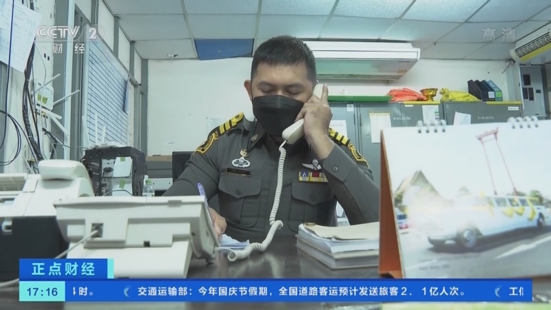 正点财经 《正点财经》 20220928 17:00