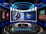 今日影评 《今日影评》 20170906