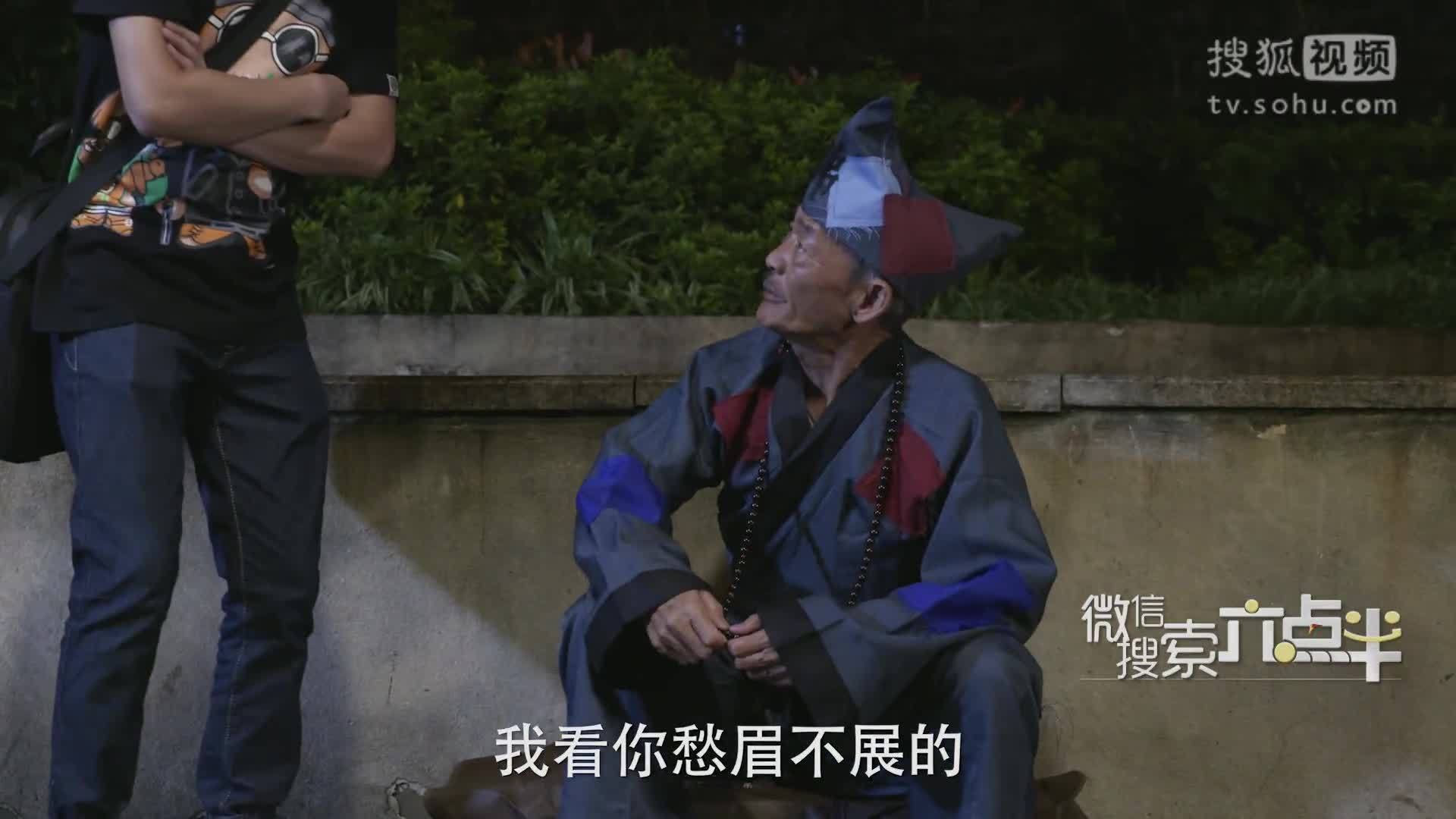 陈翔六点半 《陈翔六点半》第65集  情侣野外激情遭老汉无情打破
