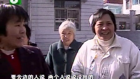 钱塘老娘舅 夫妻离婚后的父女裂痕 101222