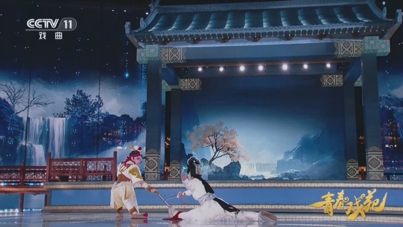 青春戏苑 《青春戏苑》 20260409 巳巳如意 2025年春节戏曲晚会精彩片段集锦
