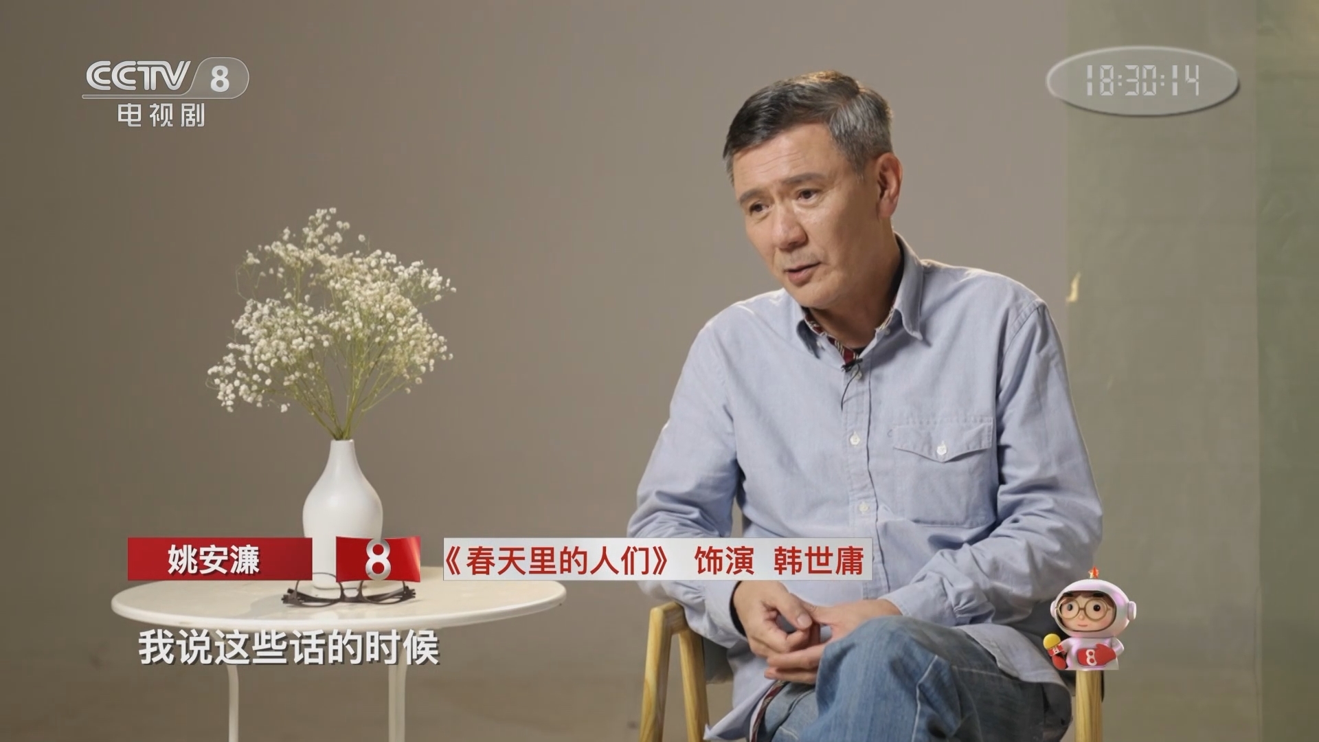 《星推荐》 20211109 因为热爱 不顾一切