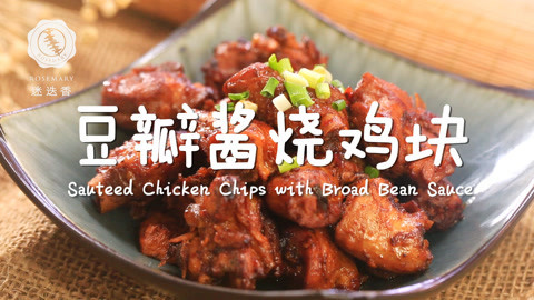 迷迭香 鸡块最简单美味烧法！