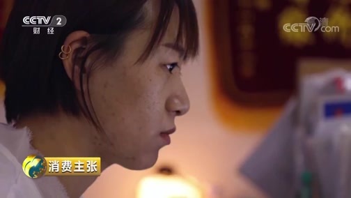 消费主张 《消费主张》 20181016 新消费新生活：我为学习狂
