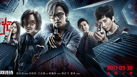 娱乐魔力可 邓超版方木演技炸裂pk李易峰