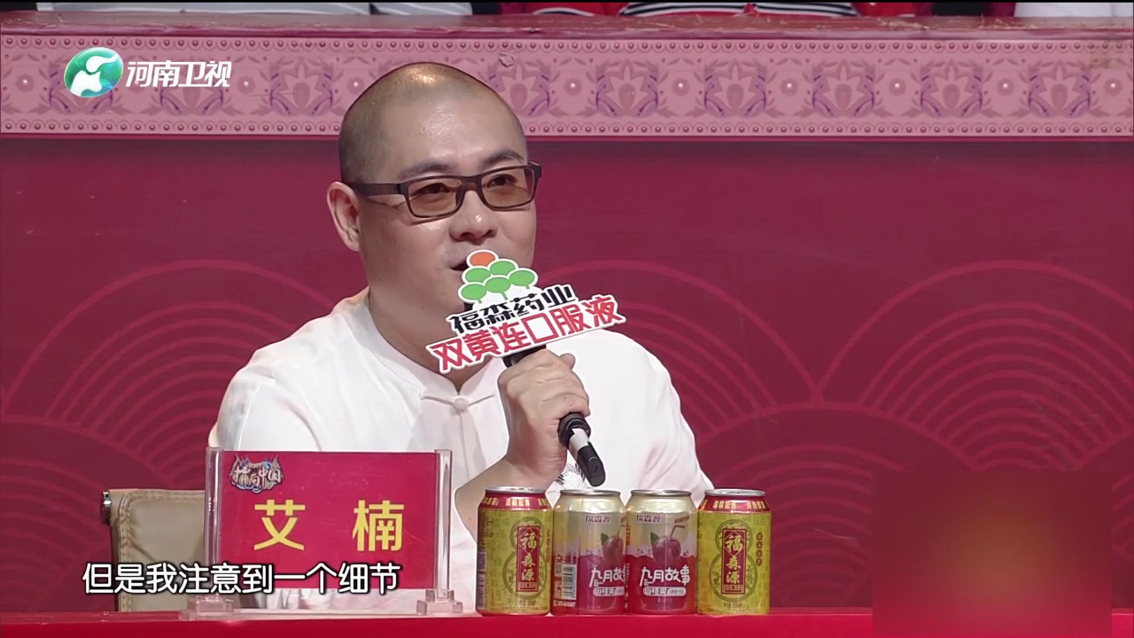 梨园春天天看 周俊超 豫剧《三哭殿》选段