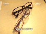 新闻袋袋裤 《新闻袋袋裤》 20160705