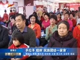 新疆新闻联播 《新疆新闻联播》 20161218