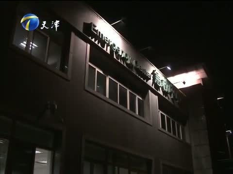 12点报道 《12点报道》 20150828