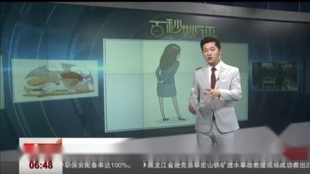 第一时间 保洁大叔跪地擦厕所 网友：这样的厕所不忍心上