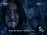 文化十分 《文化十分》 20151228