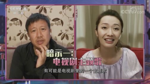 剧说很好看 《剧说很好看》 20200816 《小镇警事》