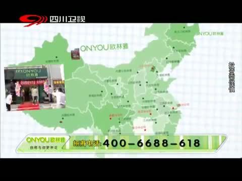 新商界 《新商界》 20150502